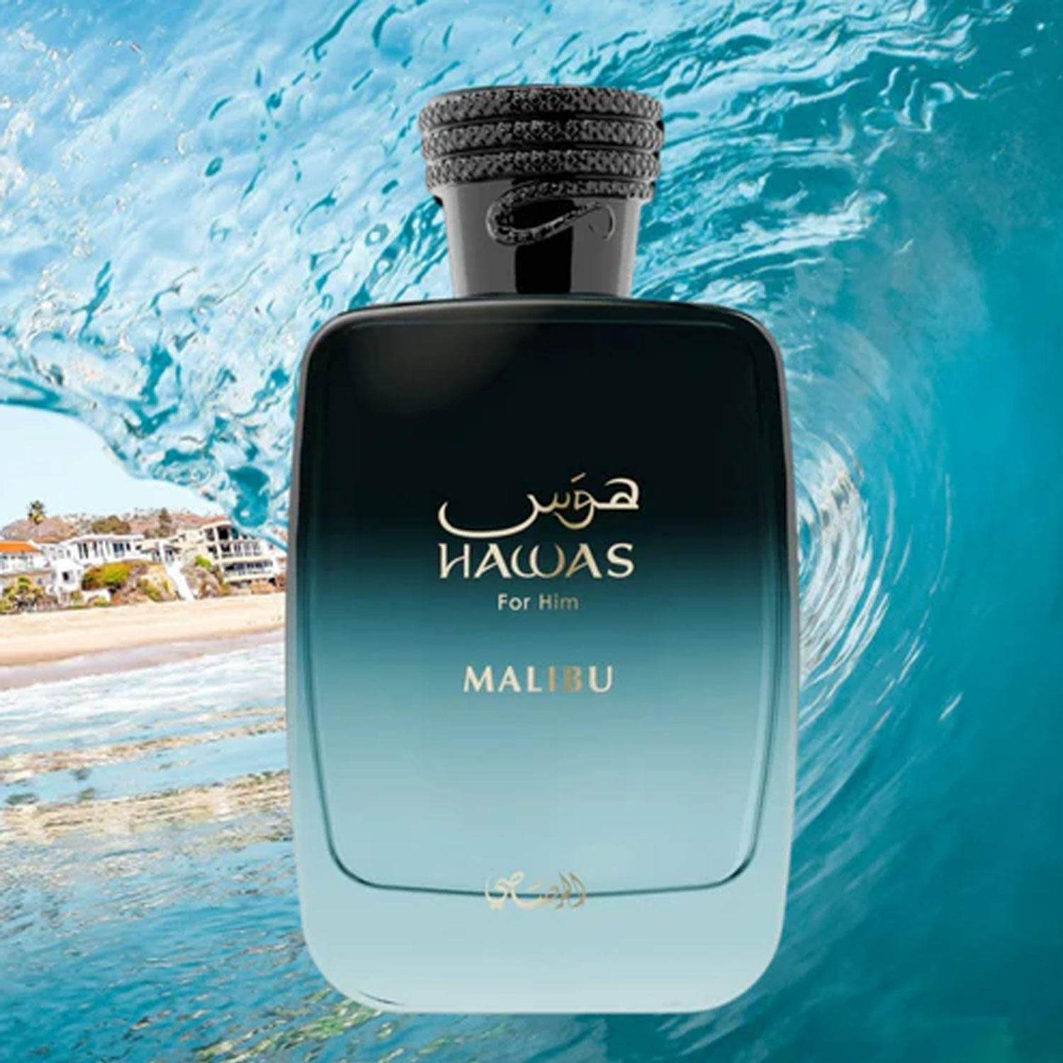 น้ำหอม Malibu For Him Eau de P - Perfume Fragrance Sale บทวิจารณ์และราคา